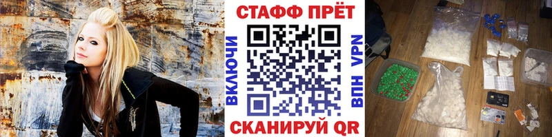 Наркошоп Краснознаменск ГАШ Бошки Шишки A-PVP МДМА МЕГА ТОР Меф мяу мяу
