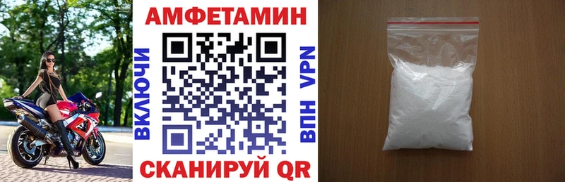 АМФЕТАМИН Розовый  купить наркотики сайты  Краснознаменск 
