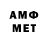 Метамфетамин Декстрометамфетамин 99.9% AlexProFeeD