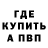 Кетамин VHQ Tenderly