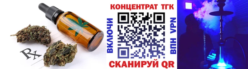 Canna-Cookies конопля  Краснознаменск 