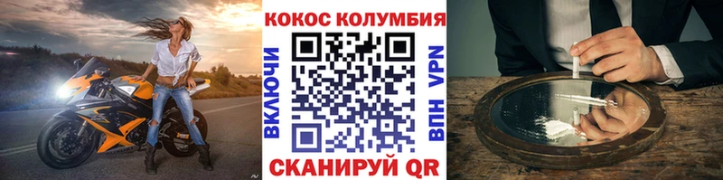 КОКАИН Fish Scale купить маркетплейс формула Краснознаменск
