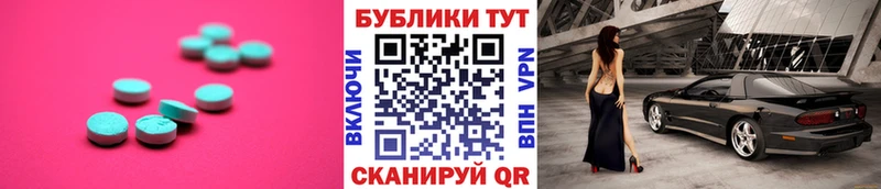 ЭКСТАЗИ Punisher  Краснознаменск 