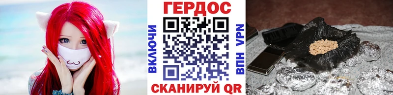 OMG ТОР  закладка  Краснознаменск  ГЕРОИН Афган 