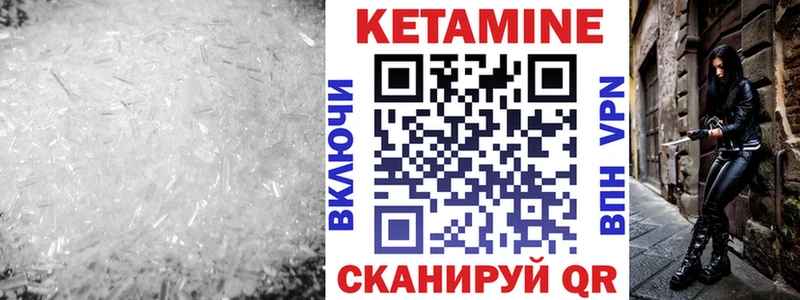 даркнет сайт  Краснознаменск  Кетамин VHQ 
