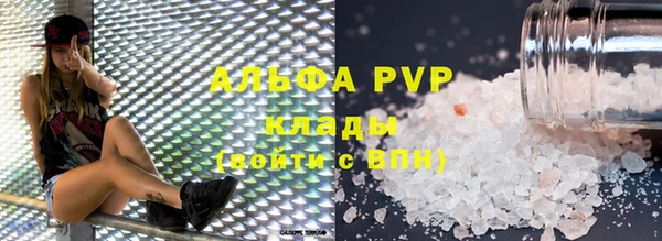 шишки Алексин