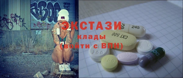 шишки Алексин