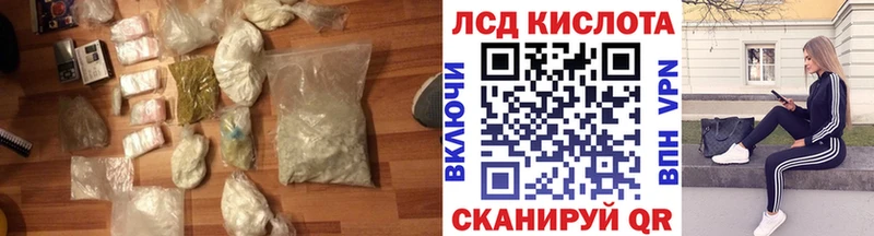LSD-25 экстази кислота  блэк спрут как войти  Краснознаменск  цена наркотик 
