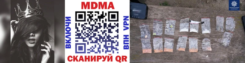 MDMA Molly  закладка  Краснознаменск 
