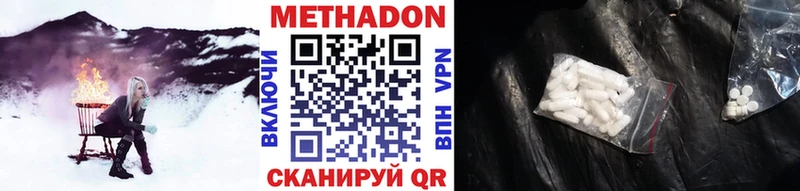 Метадон кристалл  как найти наркотики  мега зеркало  Краснознаменск 