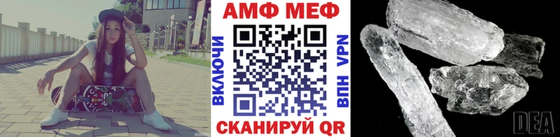 МЕТАМФЕТАМИН витя  Краснознаменск 