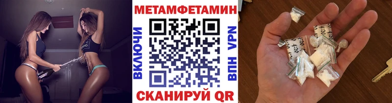 Первитин кристалл Краснознаменск
