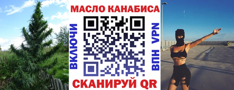 кракен онион  Краснознаменск  ТГК вейп с тгк  где продают наркотики 