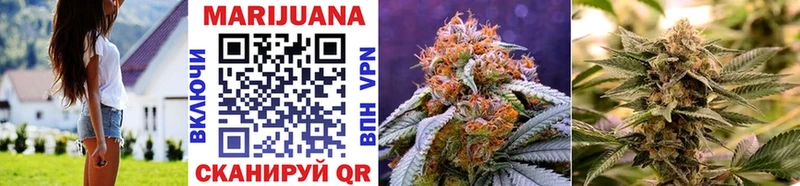 Канабис Bruce Banner Краснознаменск